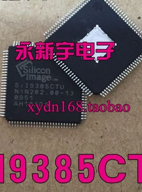 全新原装SII9385CTU SIL9385CTU SI19385CTU液晶芯片【可直拍】