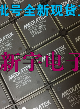 MT8221AMMU MT8221CRMU MT8221CRSU 尾数通用 真正全新原装