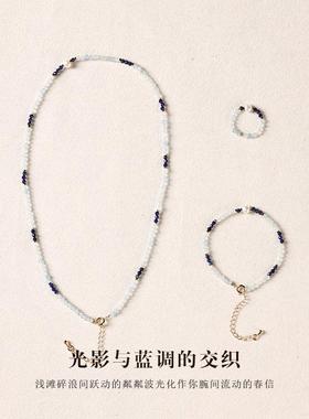 2026新中式青金石切面珠极细拼接海蓝宝锁骨链手链淡水珍珠小众戒