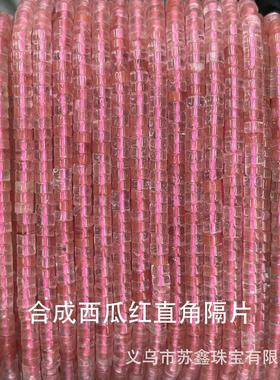 20262*4mm寿山石帝皇松直角隔片串珠半成品手工DIY商品配件厂家直