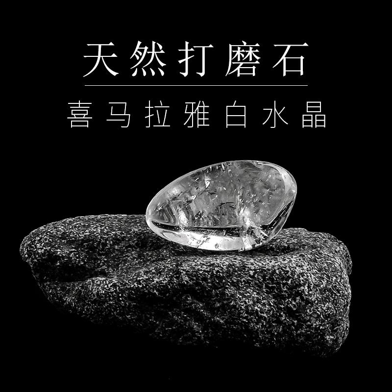 2025打磨白水晶原石天然矿石标本矿物晶体玉石原矿手把件宝石石头