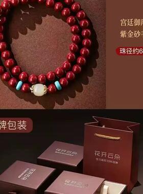 2026T原矿朱砂手串女款多圈和田玉本命年转运珠串珠手链年新款闺