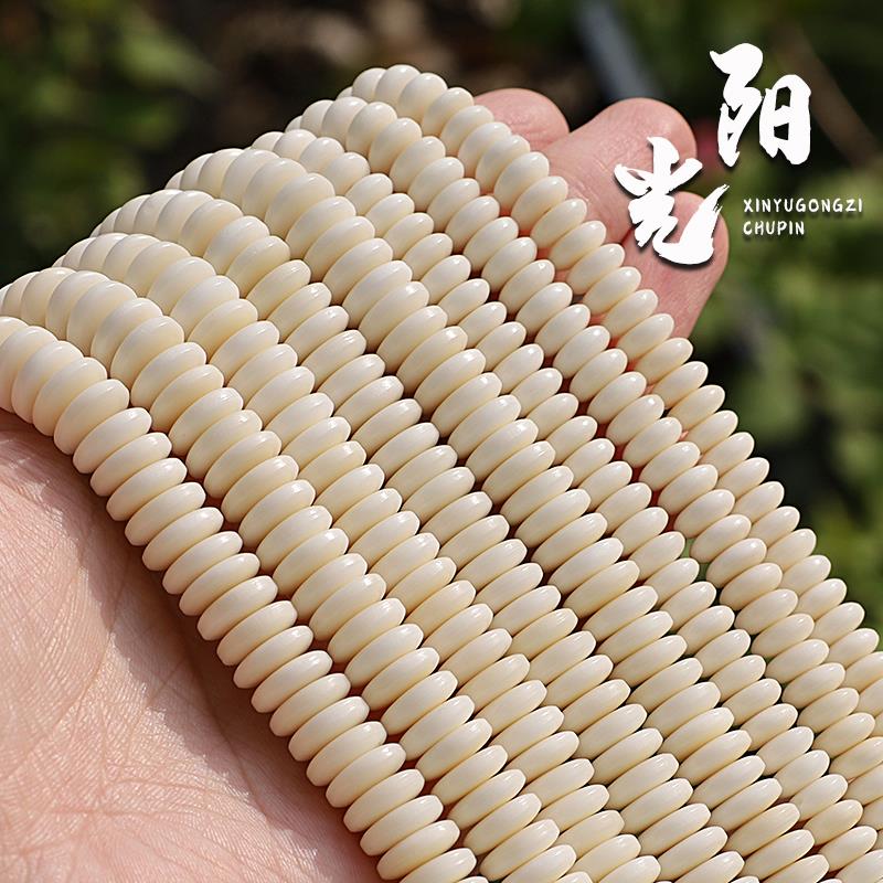 2025保真植物象牙果隔片隔珠垫片佛珠108颗手串DIY文玩饰品配饰配