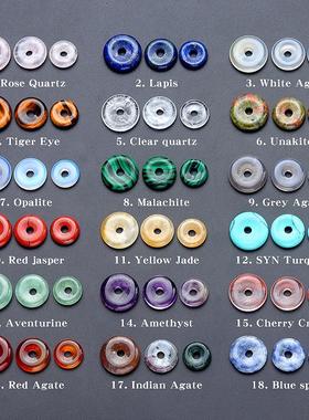 202616mm平安扣 水晶玛瑙石甜甜圈吊坠大孔圈圈diy饰品配件