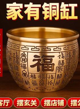2026招财进宝百福纯黄铜制百福缸冰箱米缸八方来财聚宝盆店铺客厅