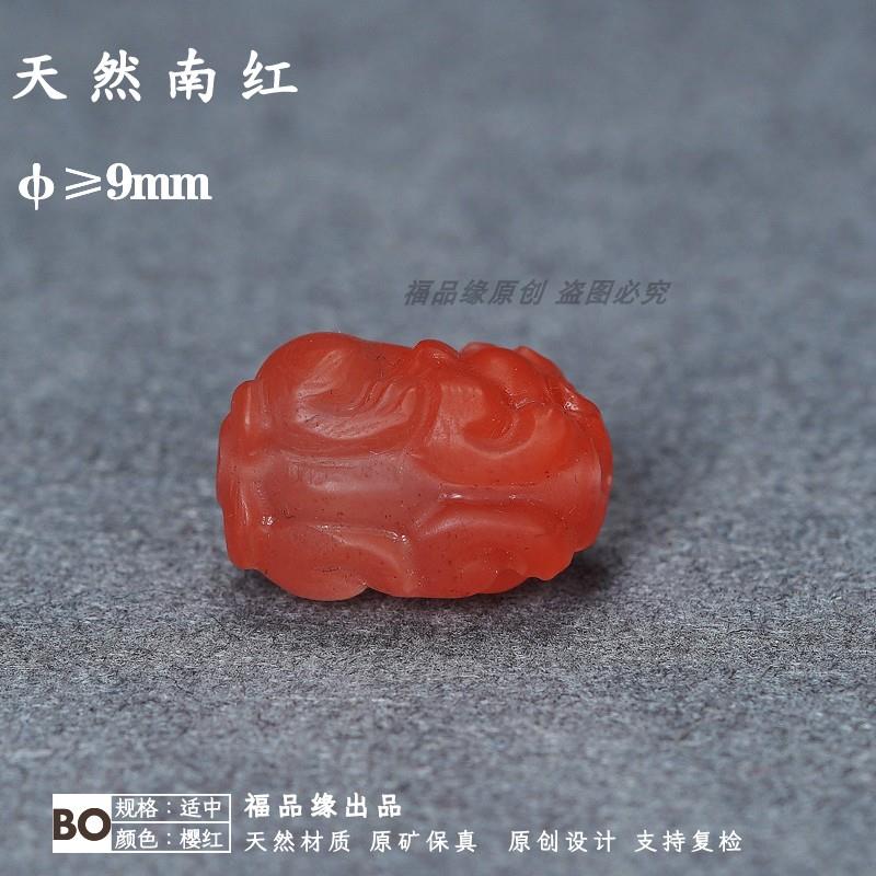 2025BO9mm天然原矿川料满色满肉雕刻貔貅隔珠手串DIY配件顶珠滴溜