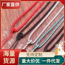 20252mm如意挂绳玉石吊坠男女细款素绳简约项链绳手工编织玉坠挂