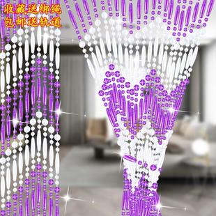 饰客厅珠链帘子 2025塑料免打孔防蚊门帘卧室家用隔断帘水晶珠帘装