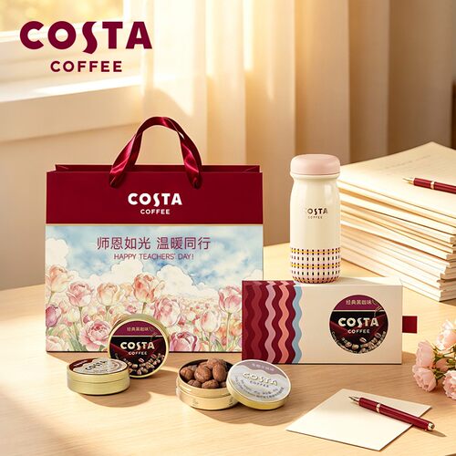 costa教师节专属 赠咖啡杯costa 咖啡糖阿拉比卡豆清醒清凉糖果