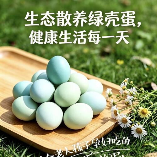 乌鸡蛋50枚农家散养新鲜现捡