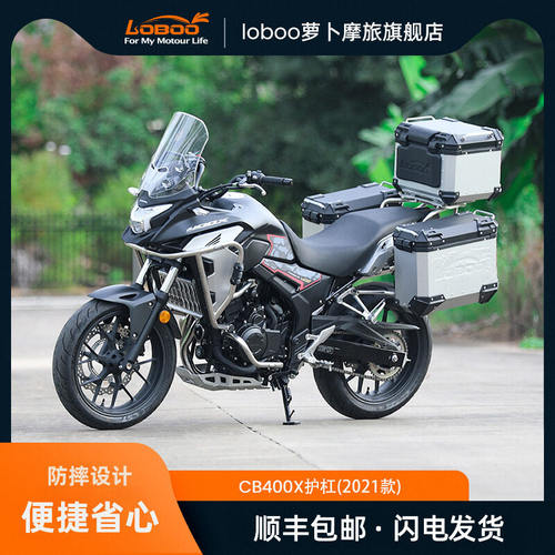 萝卜摩托车保险杠21款改装适用本田cb500x cb400x护杠防摔杠