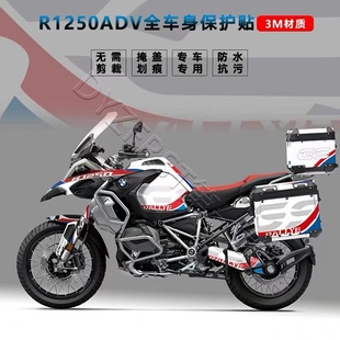 新款宝马水鸟摩托1250adv/1200ADV全车油箱贴纸改装防水版画通用