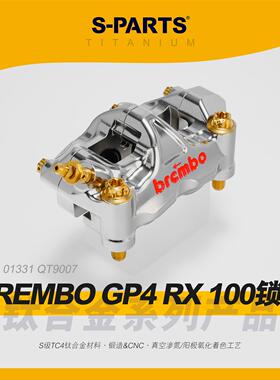SPARTS斯坦 钛合金 下泵卡钳螺丝套件BREMBO GP4 RX 100锁点 金蓝