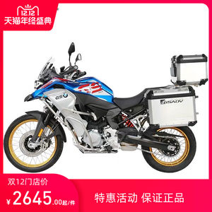 宝马GSADVF850GS850ADV边箱