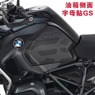 宝马水鸟摩托1250adv/1200ADV油箱GS字母贴纸防水版画通用改装