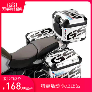 宝马BMW R1200GS ADV F800GS原厂款冒险三箱贴纸边箱贴画膜F750GS