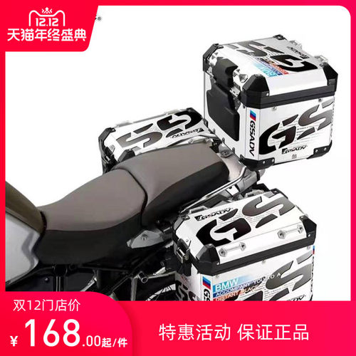 宝马BMW R1200GS ADV F800GS原厂款冒险三箱贴纸边箱贴画膜F750GS