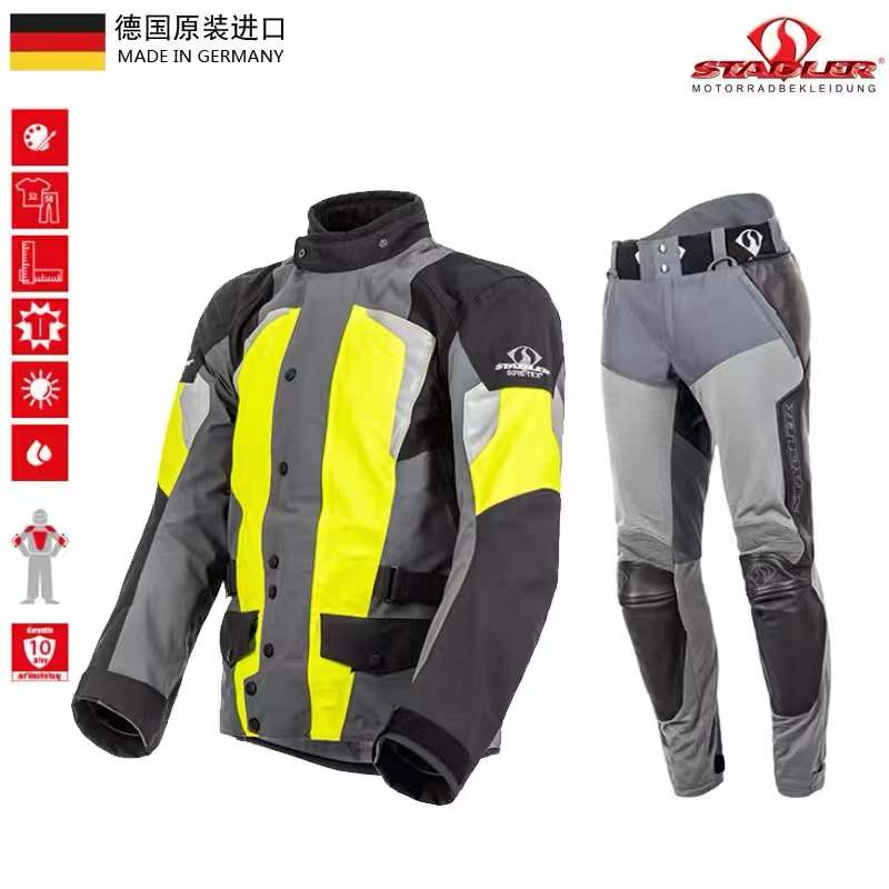 STADLER斯泰德勒EVO运动版摩托车骑行服骑行裤套装赛车服摩托装备