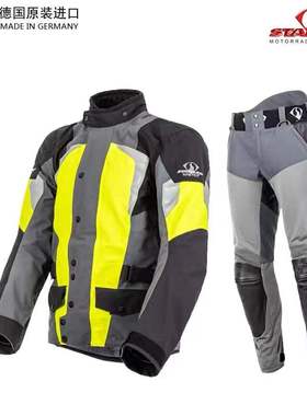 STADLER斯泰德勒EVO运动版摩托车骑行服骑行裤套装赛车服摩托装备