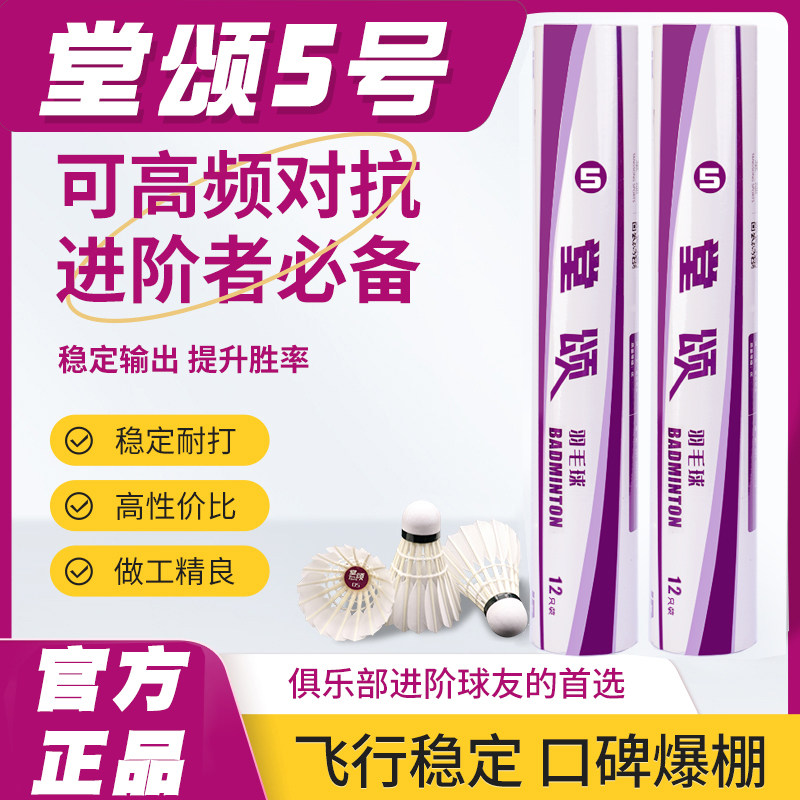 一级中粗鹚鸪鸭全圆毛片