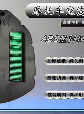 适配比亚乔 埋地雷 125 150 MEDLEY 17-21 空滤空气滤清器 机油滤