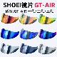 2代 SHOEI Air1 AIR头盔镜片适配Neotec1 3代变色风镜配件