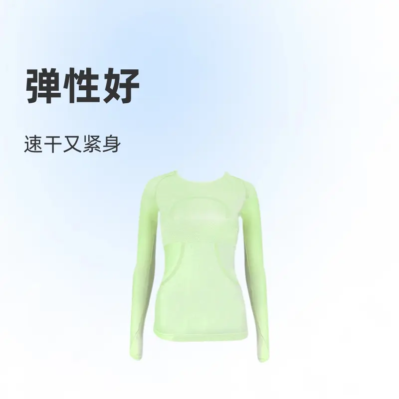 2.0女士运动长袖 T 恤瑜伽服锦伦弹力跑步速干健身上衣紧身衣
