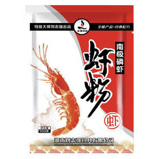 刘志强高纯度南极磷虾粉钓鱼饵料黑坑野钓鲫鱼鲤鱼草鱼青鱼钓鱼饵