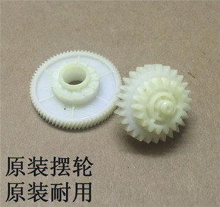 2900 3000 摆轮 佳能 定影驱动齿轮 1018 LBP M1005 原装 hp1020