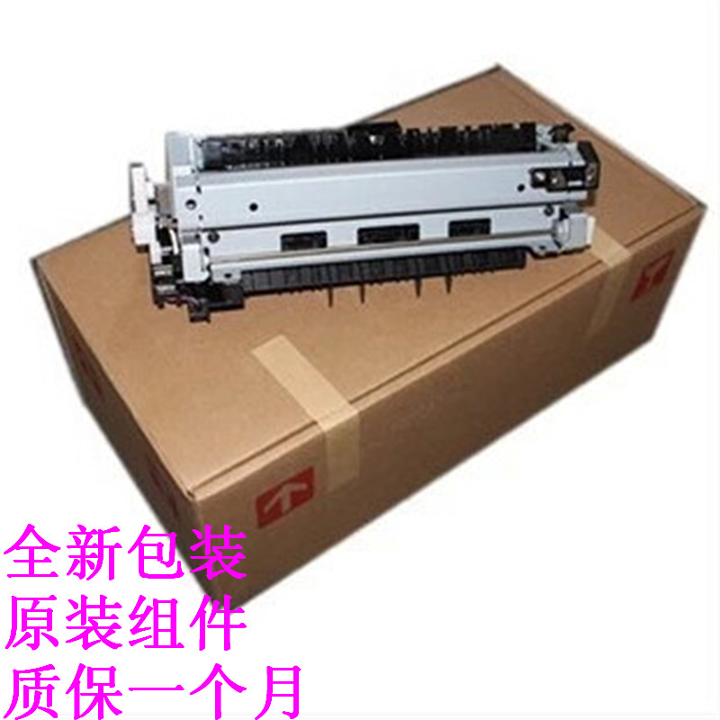 全新 惠普 HP521 hp521dn hp525 525dw 定影器 加热组件 热凝器 办公设备/耗材/相关服务 定影上辊 原图主图