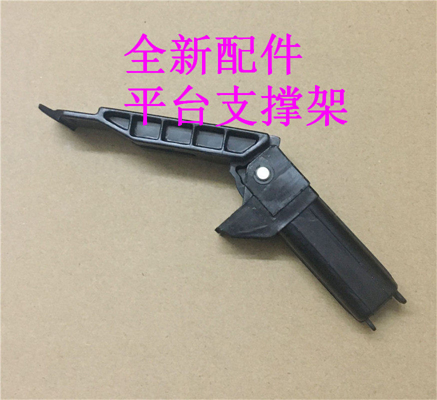 佳能472047504752打印机支架