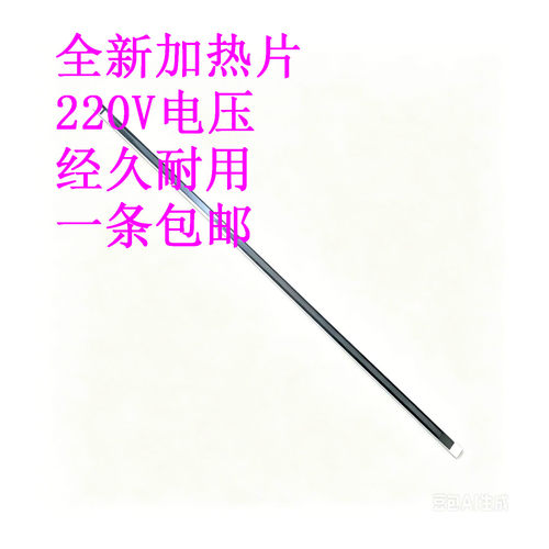 惠普426427428打印机定影片
