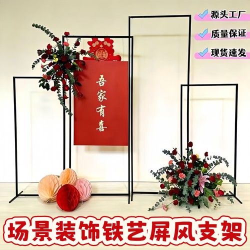 婚庆伸缩铁艺屏风婚礼迎宾海报架