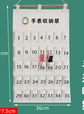 帆布可水洗墙挂式电话手表收纳袋