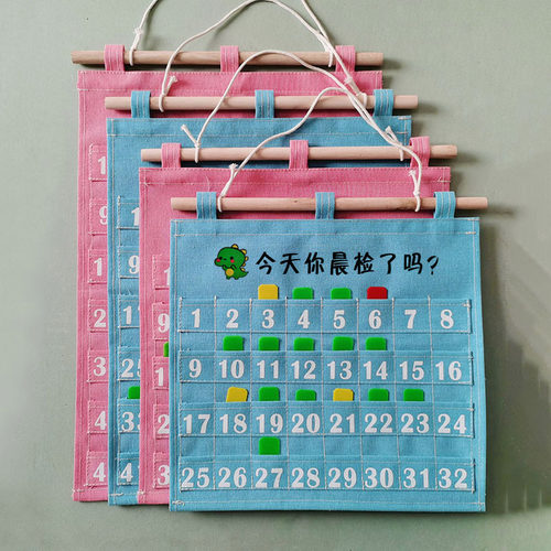 幼儿园晨检袋帆布插卡袋可水洗