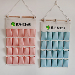 幼教具壁挂式帆布梳子收纳袋儿童梳子发饰口罩口红手表画笔储物袋