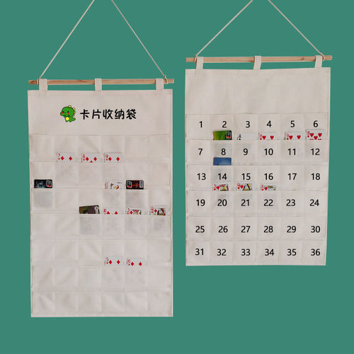 挂式卡片收纳袋房卡校徽卡牌挂袋