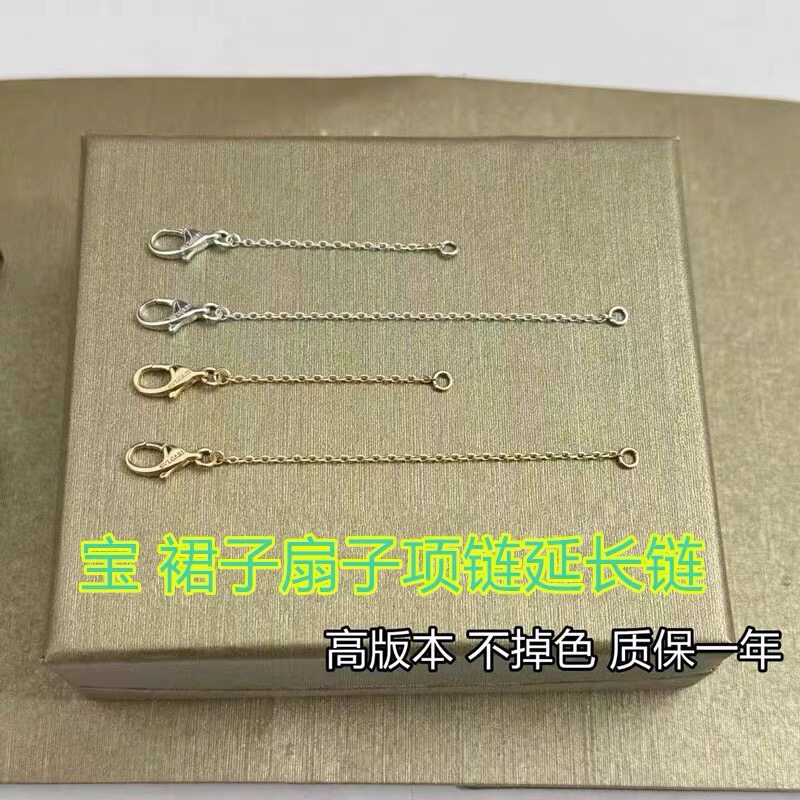 宝格丽小扇子裙子满钻项链延长链