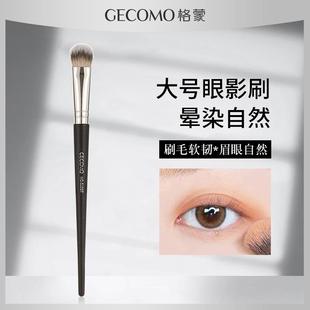 大号眼影刷眼窝铺色新手初学者化妆刷软毛不吃粉自然晕染轻松上妆