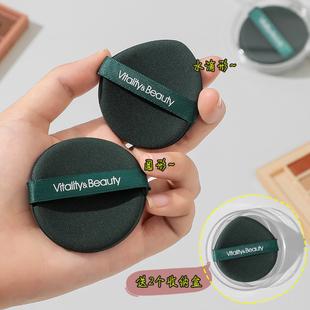 双面气垫粉扑干湿两用脸部不吃粉化妆粉饼BB霜粉底液海绵粉扑2片