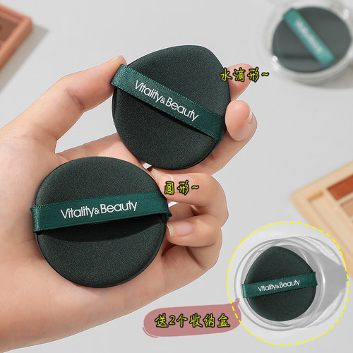 双面气垫粉扑干湿两用脸部不吃粉化妆粉饼BB霜粉底液海绵粉扑2片