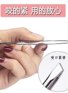 芳龄老牌子不锈钢眉夹 镊子修眉刀套装 斜口眉钳平头拔毛钳拔胡子