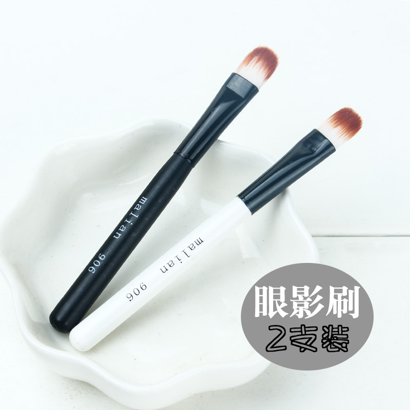 2支装优质时尚眼影刷便携款眼部