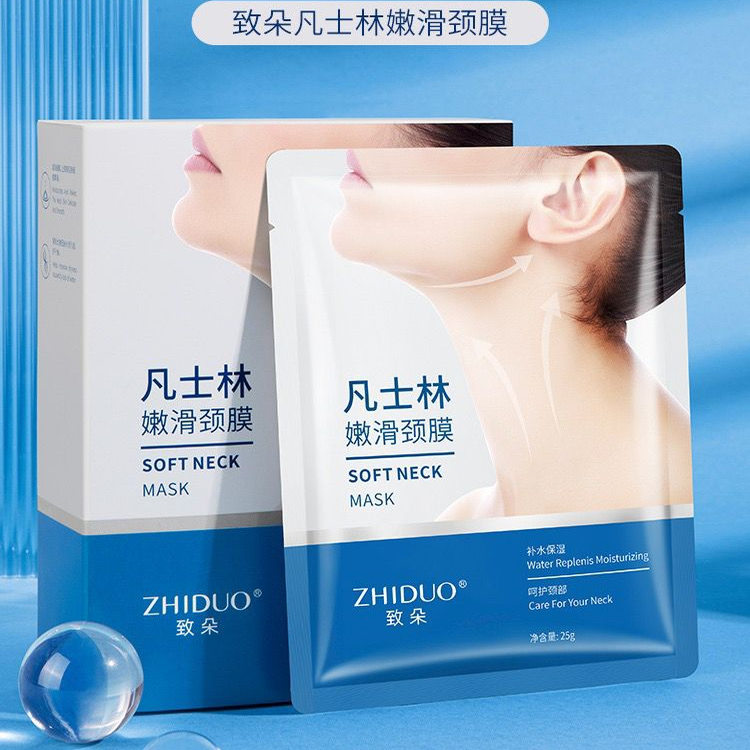 【屈臣氏热销】发100片颈膜抗皱