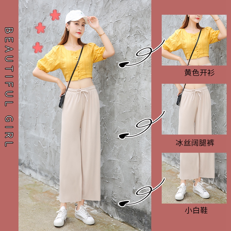 冰丝阔腿裤女夏季2020新款韩版垂感宽松百搭高腰薄款直筒裤九分裤