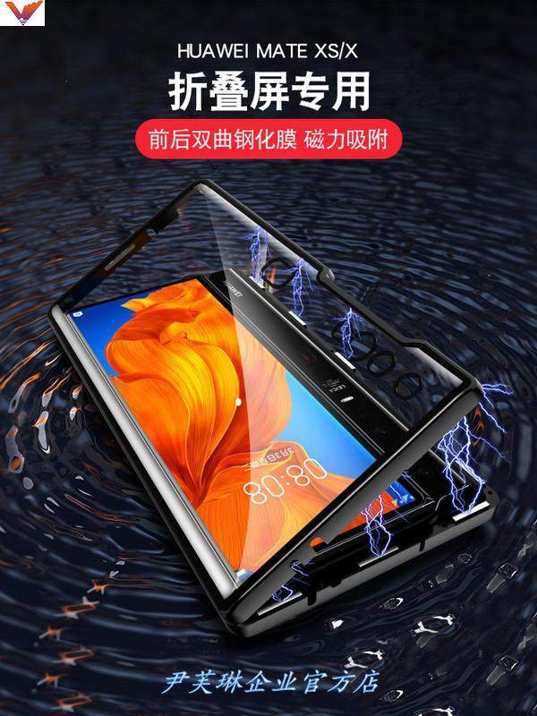 适用华为matexs手机壳折叠屏双面玻璃透明磁吸万磁王保护套Matex|msdalam kategori Aksesori Digital 3C, Aksesori telefon bimbit, Kes telefon bimbit/Shell - dari Buy2taobao.com untuk memberikan perkhidmatan ejen Taobao profesional membeli