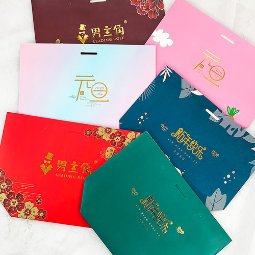 生日结婚伴手礼包装袋定制logo