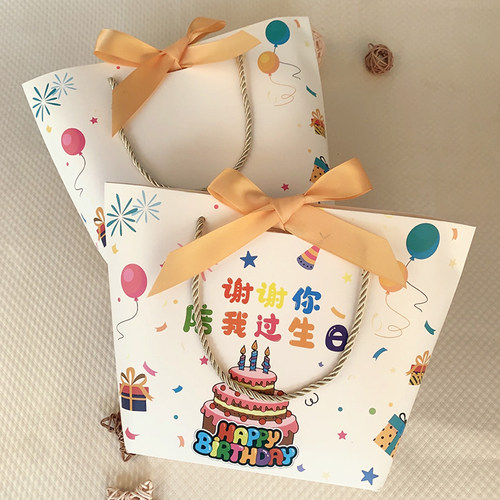 儿童生日伴手礼可定制姓名包装袋