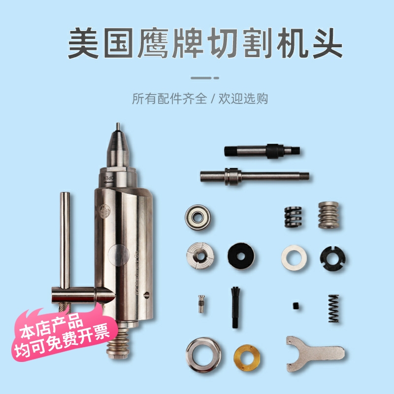 美国鹰牌机头 高速打磨机切割机配件 手柄轴承主轴总轴垫片四瓣簧