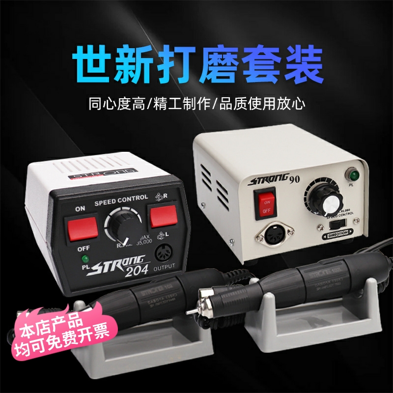 90/204雕刻机口腔南韩手柄牙科